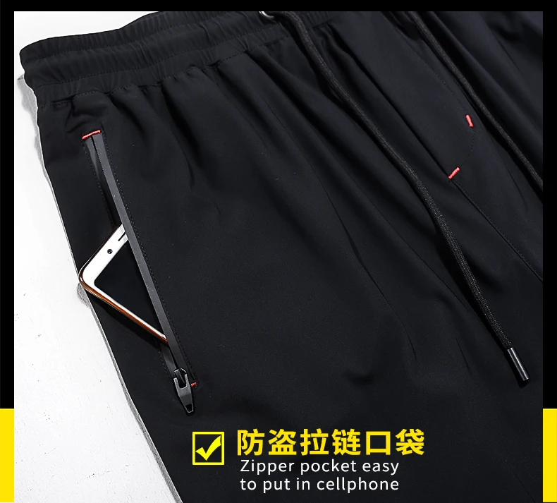 Новые мужские спортивные брюки 6XL 7XL 5XL, мужские брюки для бега большого размера, мужские брюки для фитнеса большого размера, мужские повседневные брюки размера плюс