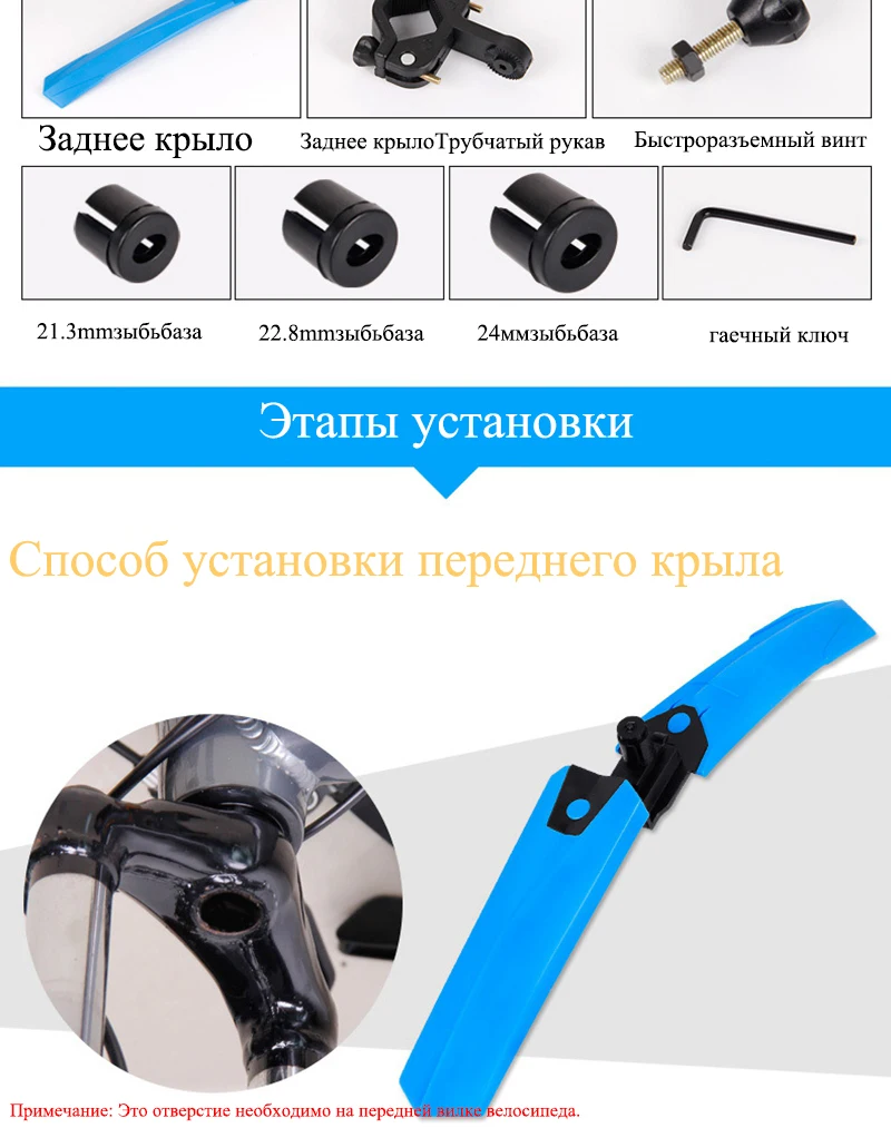 Аксессуары для велосипеда, брызговики для горного велосипеда, набор брызговиков для горного велосипеда, брызговики для велосипеда, передние/задние крылья
