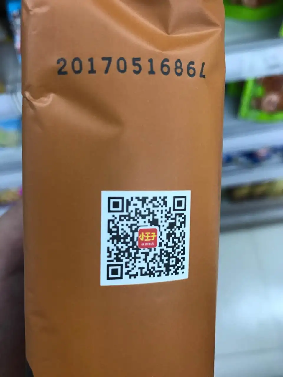 

Black Width 35mm length 100m batch print ribbon for packing bags