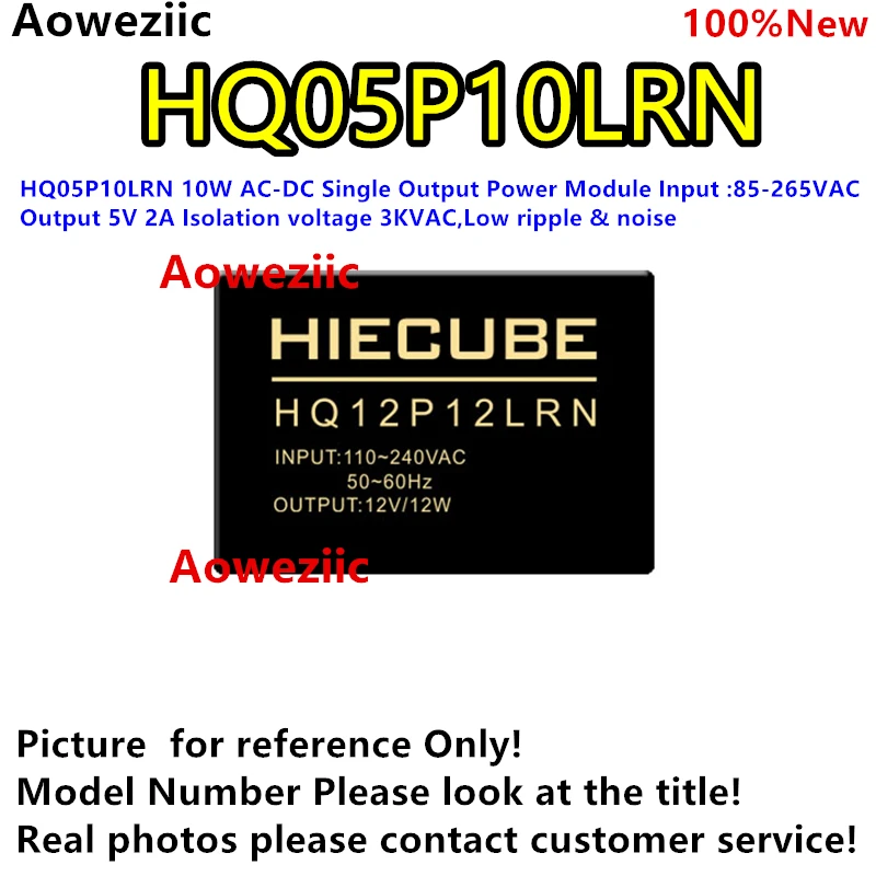 HQ05P10LRN 10 Вт AC DC одиночный выходной модуль питания Вход: 85 265VAC выход 5В 2А напряжение