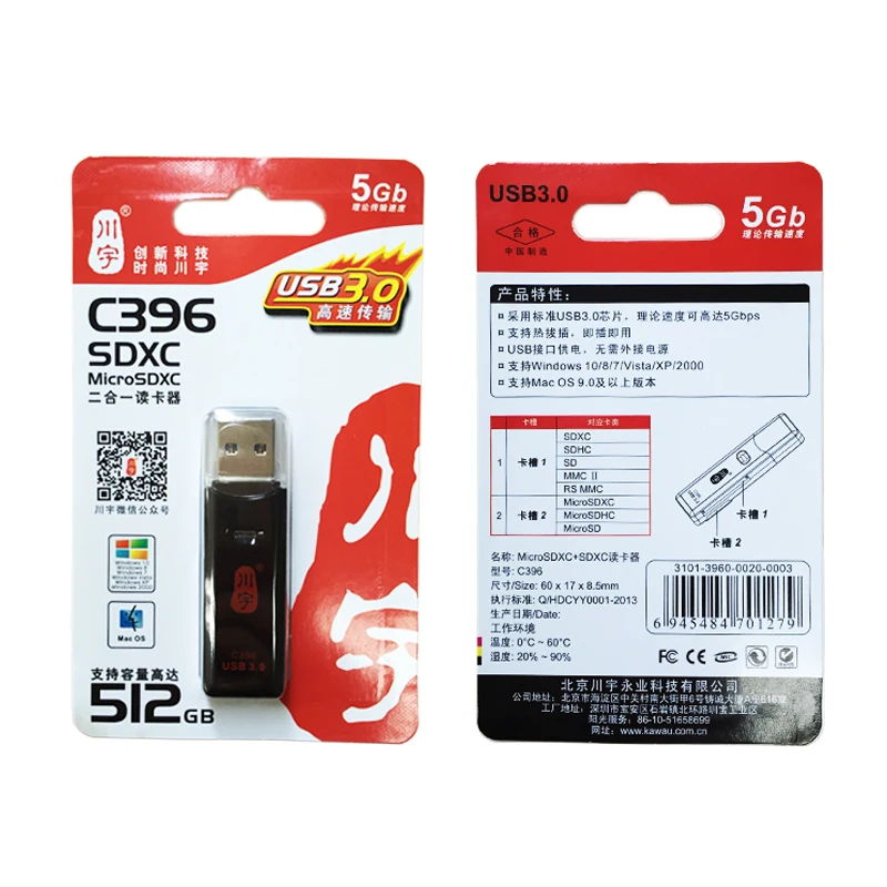 

Устройство для чтения карт памяти Micro SDXC, USB 3,0, 5 Гбит/с