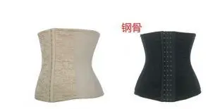 Распродажа корсеты для формирования талии черного/хаки/красный корсет под грудь