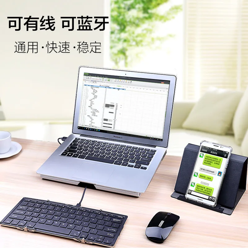Универсальная Складная Беспроводная Bluetooth клавиатура с подсветкой для iPad