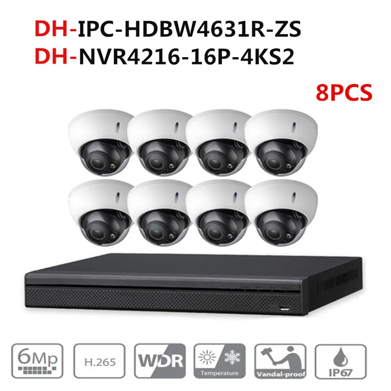Камера безопасности Dahua комплект 8 шт. 6 МП POE зум IP камера IPC HDBW4631R ZS 16POE 4K
