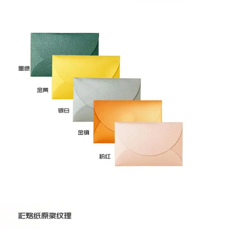 50 шт./лот мини конверты ручной работы винтажный цветной жемчужный пустой