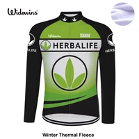 herbalife cycling jersey long sleeve winter thermal bicycle herbalife clothing riding thermal fleece clothes outdoor sports 8012