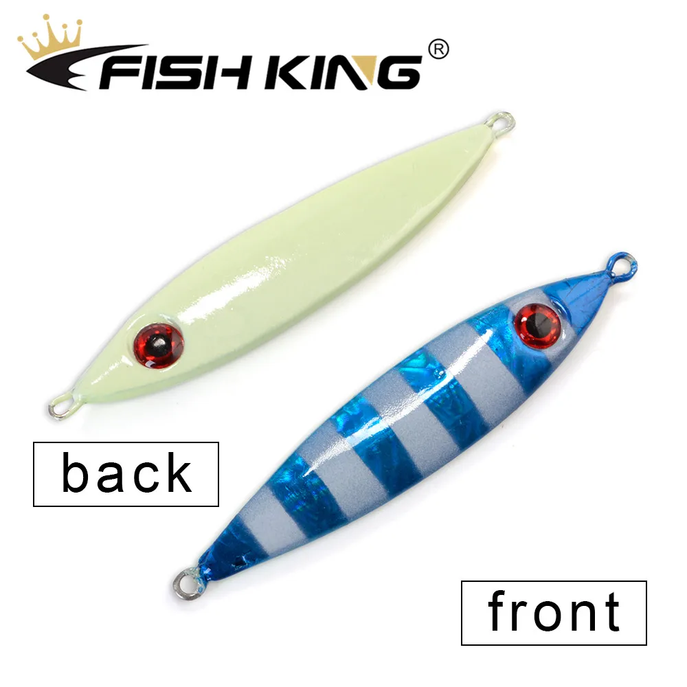 Рыболовная приманка FISH KING металлическая литая ложка 30 г 40 50 60 80 для ловли морского