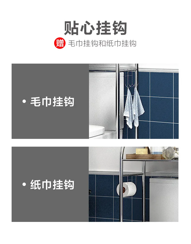 Dual Tier and Triple Tier Stainless Steel Bathroom Toilet Shelf Washing Machine Floor Type Storage Rack Bathroom Organizer