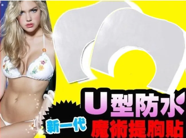 

2pcs=1pair wholesale breast care series nipple sticker invisible instant breast lift as adhesive breast sticker AS SEEN ON TV