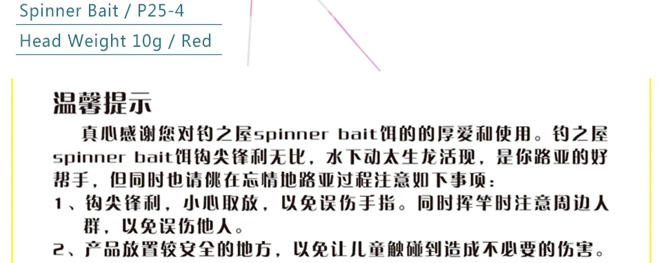 TSURINOYA 4 шт. Спиннер приманка 7g10g приманки Spirit Spinner приманки рыболовные приманки Рыболовные жесткие приманки лезвия крючки металлические ложки