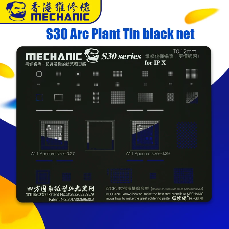 Jyrkior Mechanic S30 черный трафарет из оловянной стали Шаблон BGA для iPhone