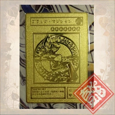 1 шт. YU GI OH Золотая карта металлическая местный японский Золотой глаз белый дракон