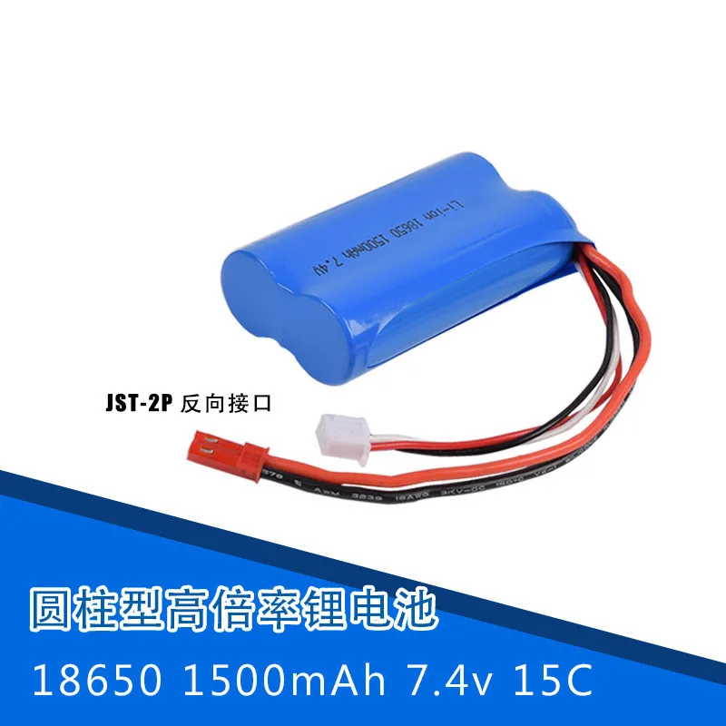 7 4 v 1500mah 15C 18650 Li Ion JST вилка батарея RC 9101 9053 WL912 12428 F39 F45 F645 T23 T55 игрушки с usb зарядным