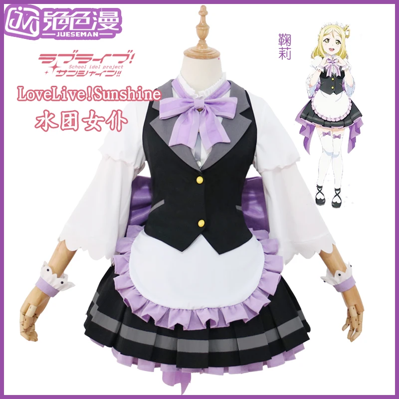 [В наличии] костюм горничной из аниме Love Live Sunshine Униформа для косплея полный