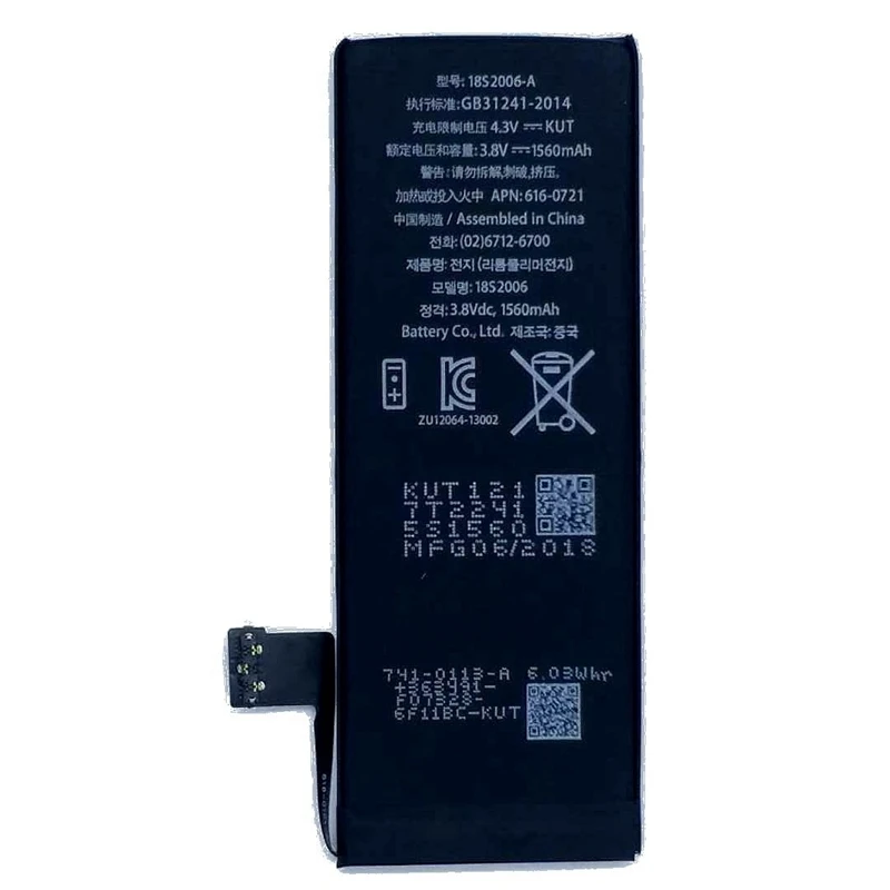 Аккумулятор Suqy для Apple IPhone 5s 1560 мАч|Аккумуляторы мобильных телефонов| |