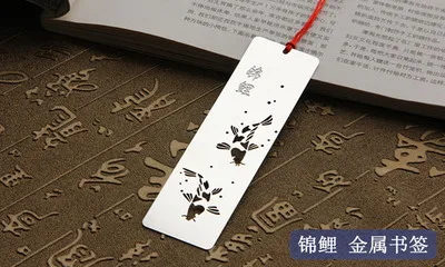 Книга mark в китайском стиле металлические заклады из нержавеющей стали euchromatin
