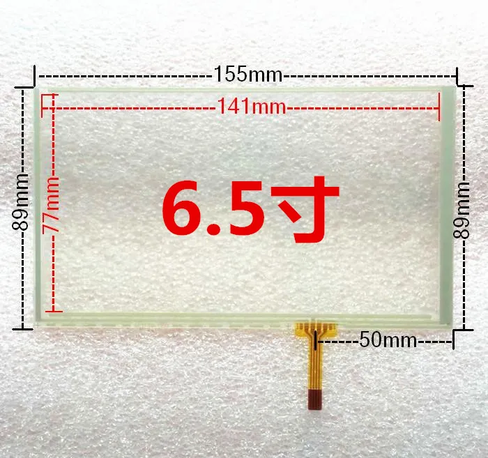 

6.5 Inch Touch Screen resistive touch screen GPS navigation car audio DVD screen