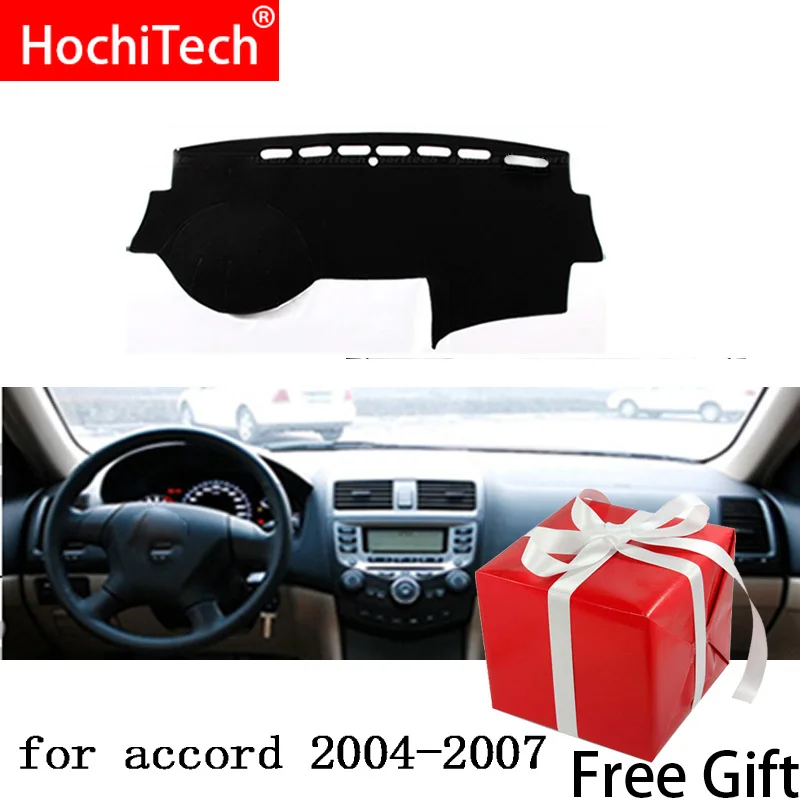 Чехлы для приборной панели автомобиля Honda 7th Accord с 2003 по 2007 г. накидки на правую и