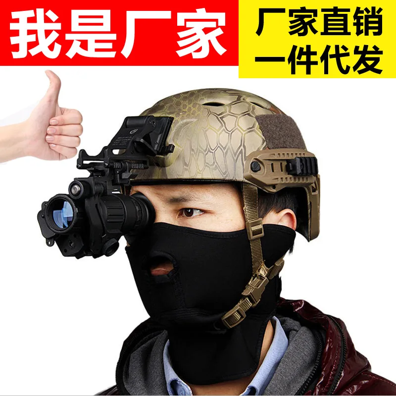 Бесплатная доставка охотничий прицел ночного видения монокулярное устройство