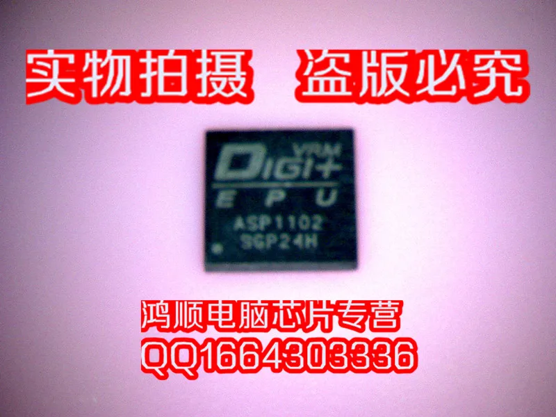 Asp1102 | Электронные компоненты и принадлежности