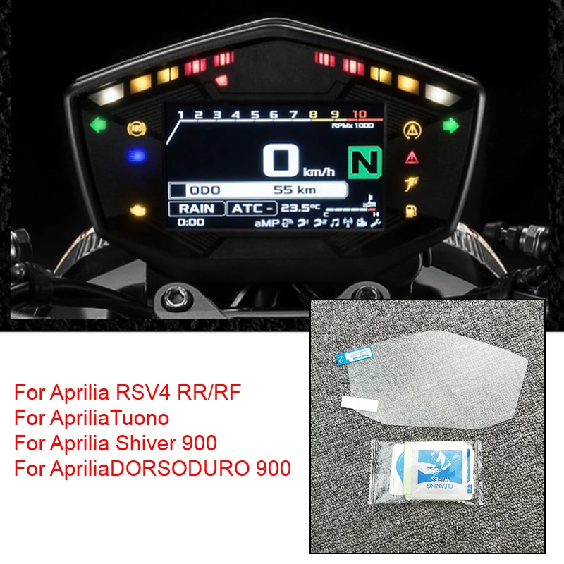 Защитная пленка против царапин и спидометра для Aprilia RSV4 RR/RF / DORSODURO 900 Tuono Shiver