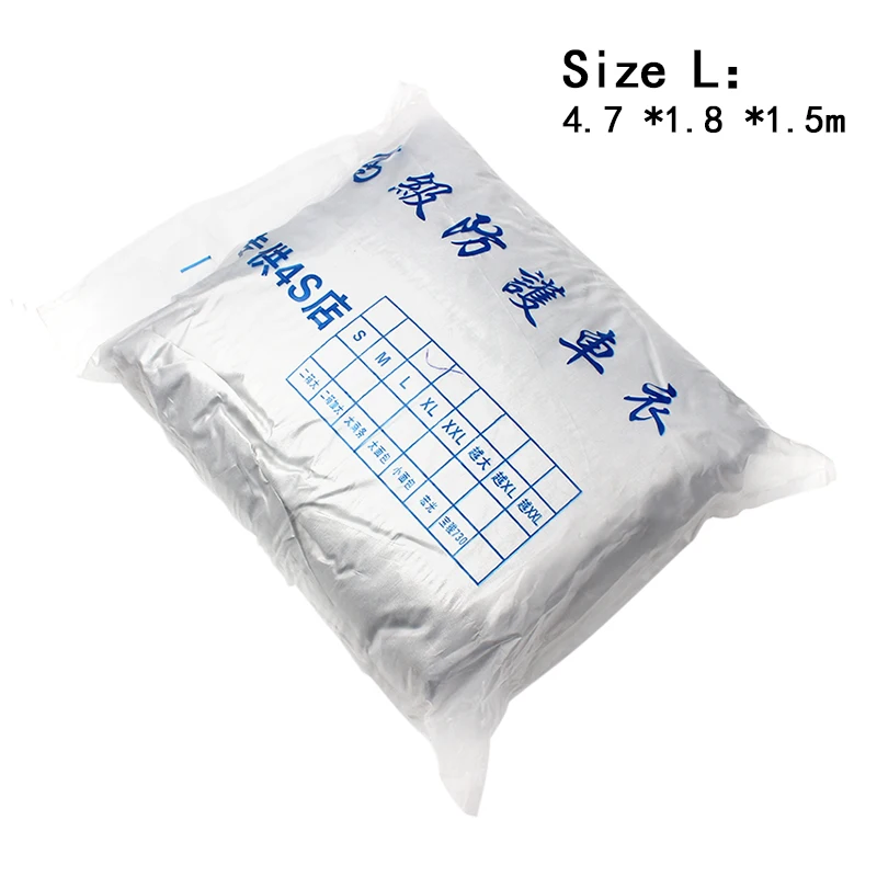 Защитный чехол для автомобиля универсальная защита от УФ лучей седана|cover car|car