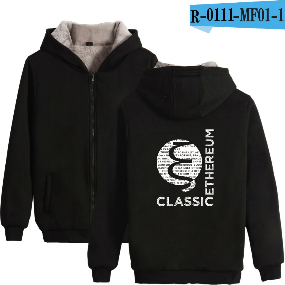 Зимние толстовки с надписью цепочке для мужчин и женщин на молнии свитшот