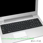 Силиконовый чехол для клавиатуры Lenovo S500, G50, 15,6, G50-70, G50-30, B50, G50-80, B50-30, B50-70, Y50, B50-45, Y50-70 дюйма