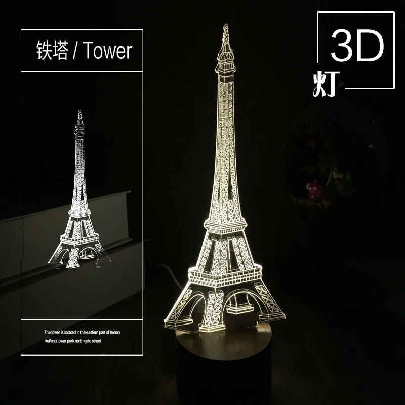 Ночной светильник с Эйфелевой башней 3D светодиодный новогодние вечерние