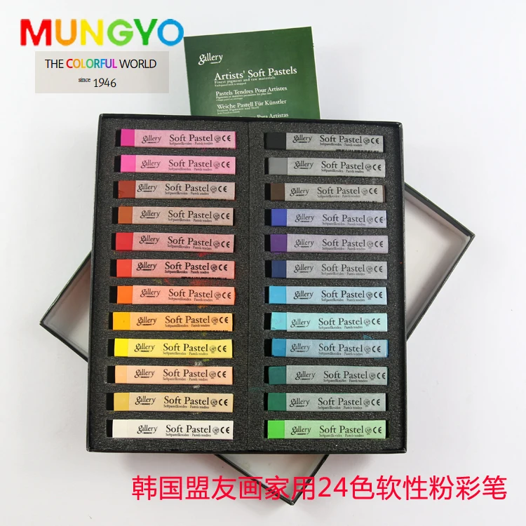 Мягкая Пастельная паста для художников различных цветов стандартный квадрат