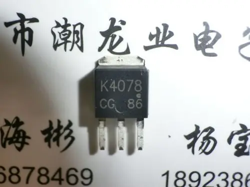 

5 шт. 2SK4078 K4078 до 251