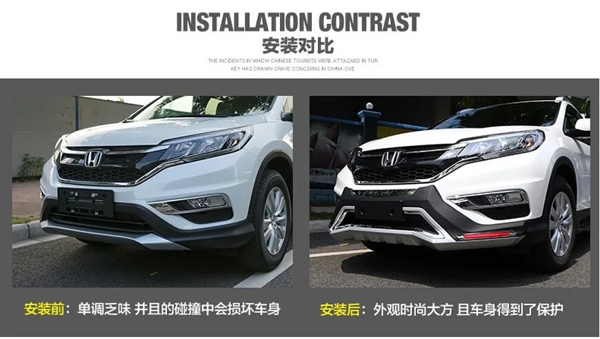 Подходит для Honda CRV CR-V- Передний+ задний бампер диффузор бамперы защита для губ противоскользящая пластина ABS хромированная отделка 2PES