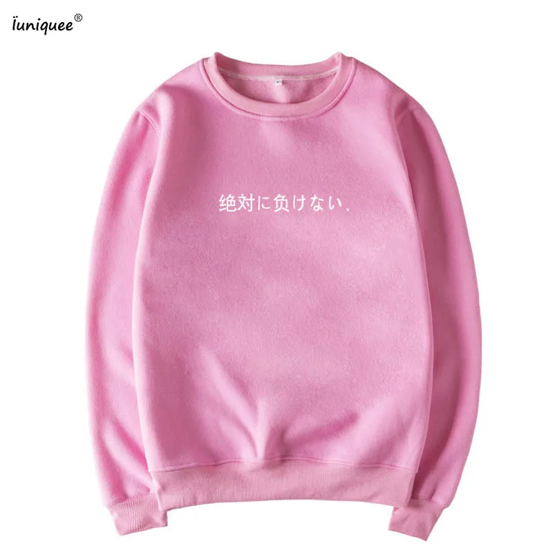 2017 Sudaderas Mujer осенние женские свитшоты рок толстовки японские с буквенным принтом