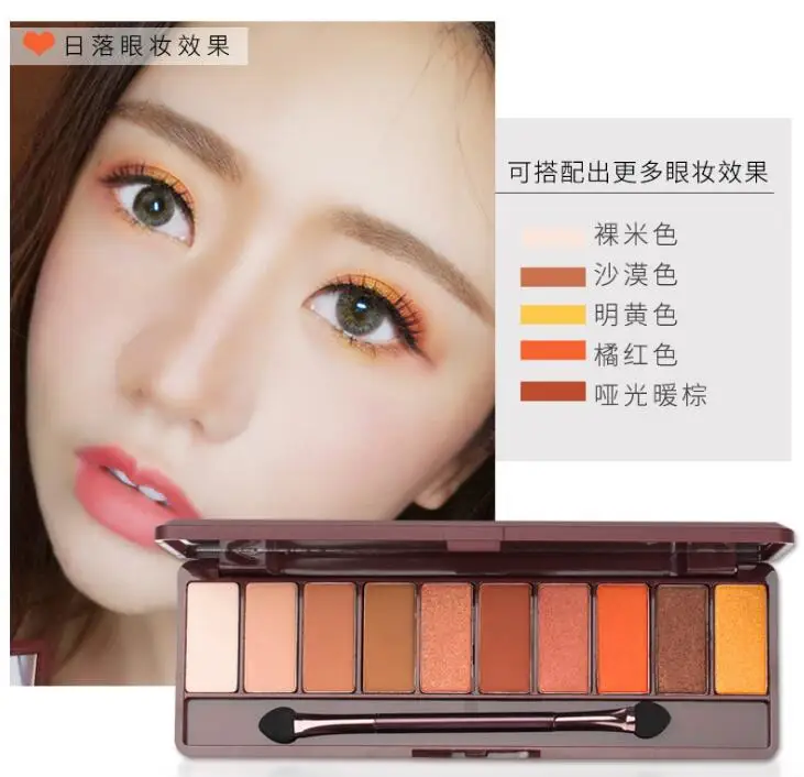 2 цвета красного вина цвета: красный и коричневый Shimmer Блестящий палитра теней Nude