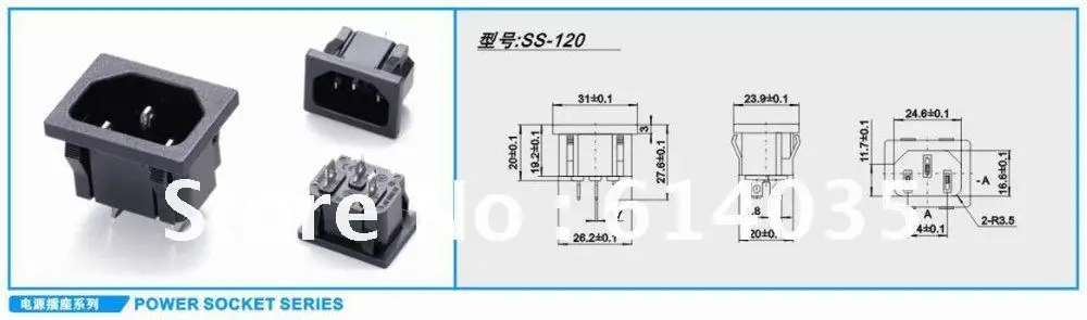 SS 120 C14 розетка UPS штепсельная IEC переменного тока с высоким током Мужская CE|ups|ups