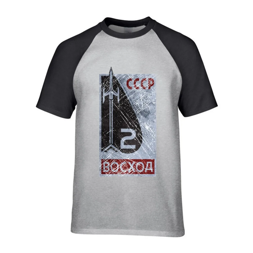 CCCP ракеты восход солнца футболка XXXL короткий рукав футболки для Для мужчин 2018