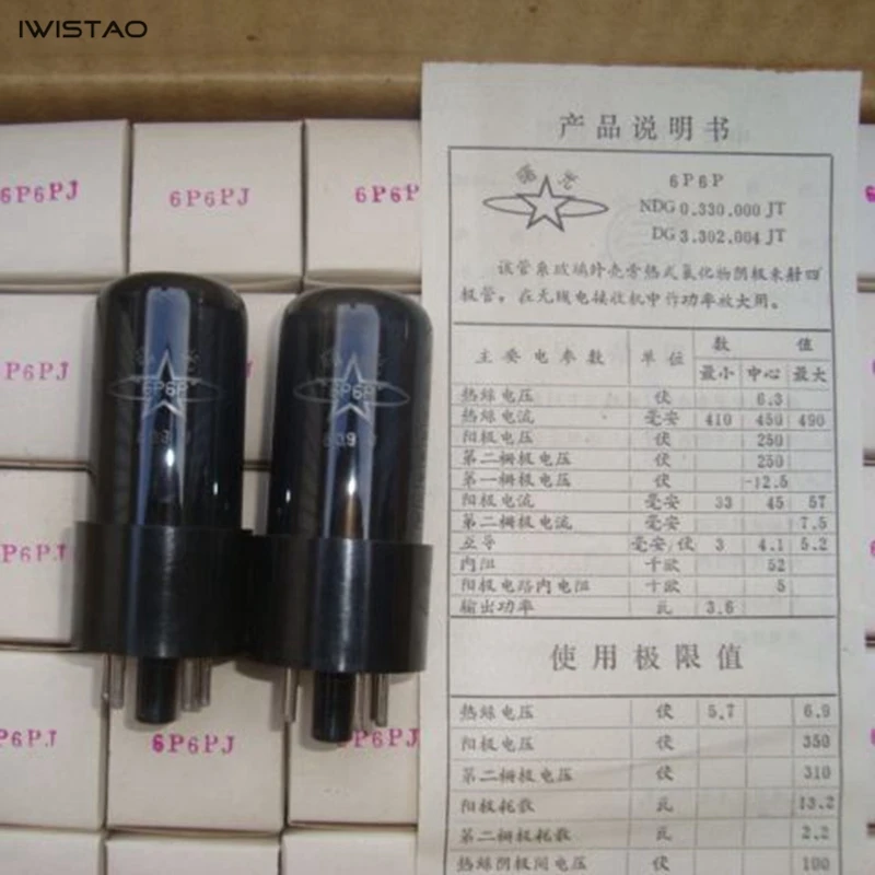 Фото Shuguang, вакуумная трубка 6P6P, товары на складе, прямые Сменные трубки 6V6GT 6n6c №4