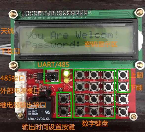 Обучающая плата RFID 125 кГц макетная EM4100 исходный код блокировки|code|code lock |