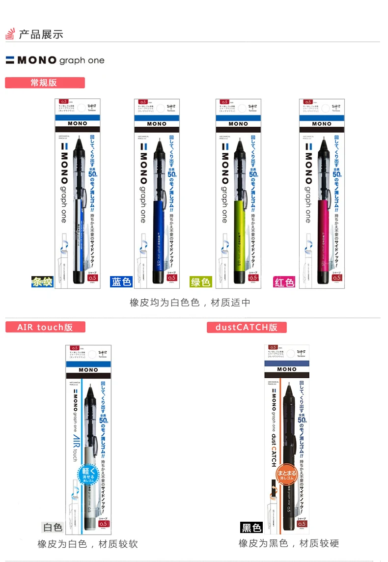 Японский TOMBOW Mono DCD-121E механический карандаш 0,5 мм механический карандаш для рисования 1 шт