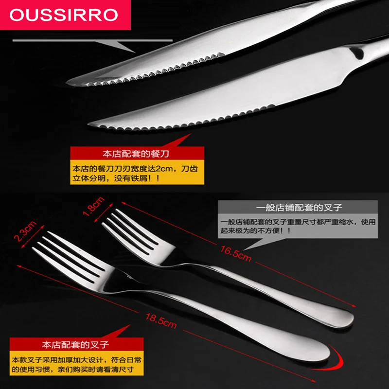 Набор ножей и вилок в западном стиле из нержавеющей стали 24 шт. набор столовых