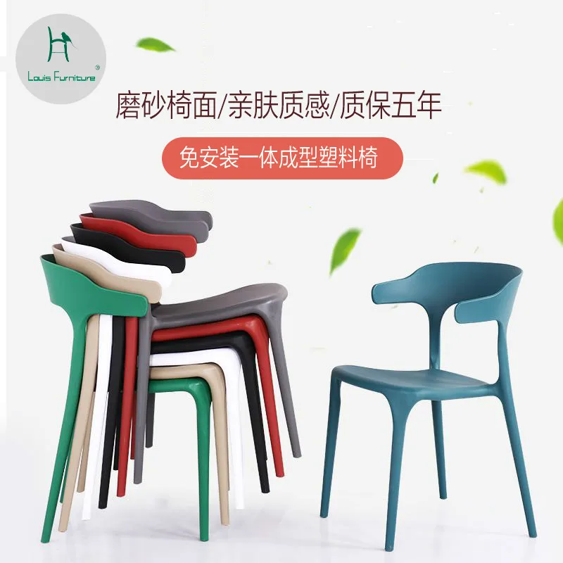 

Modern concise plastic ox horn chair, Nordic BackChair, hotel dining chair, leisure home adult thickening student chair