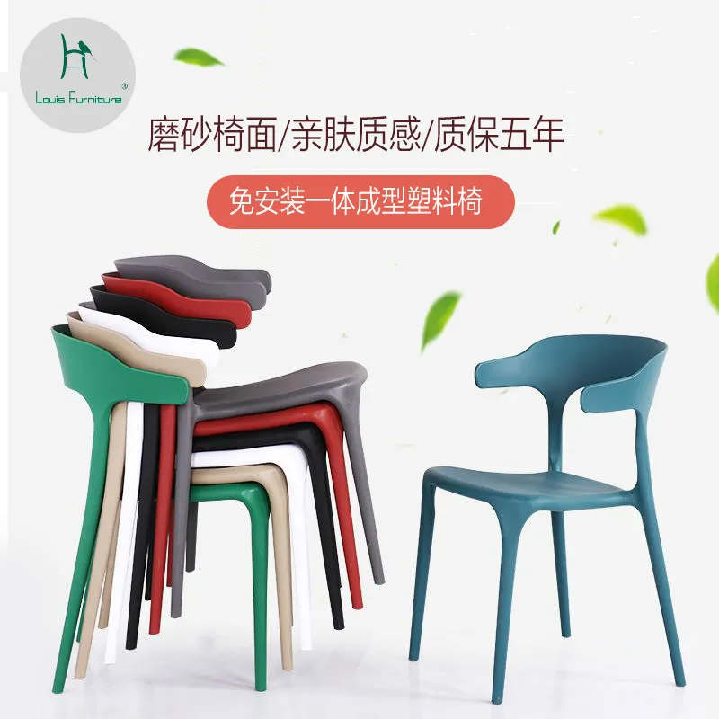 В лаконичном современном стиле пластиковый стул из бычьего рога Nordic BackChair