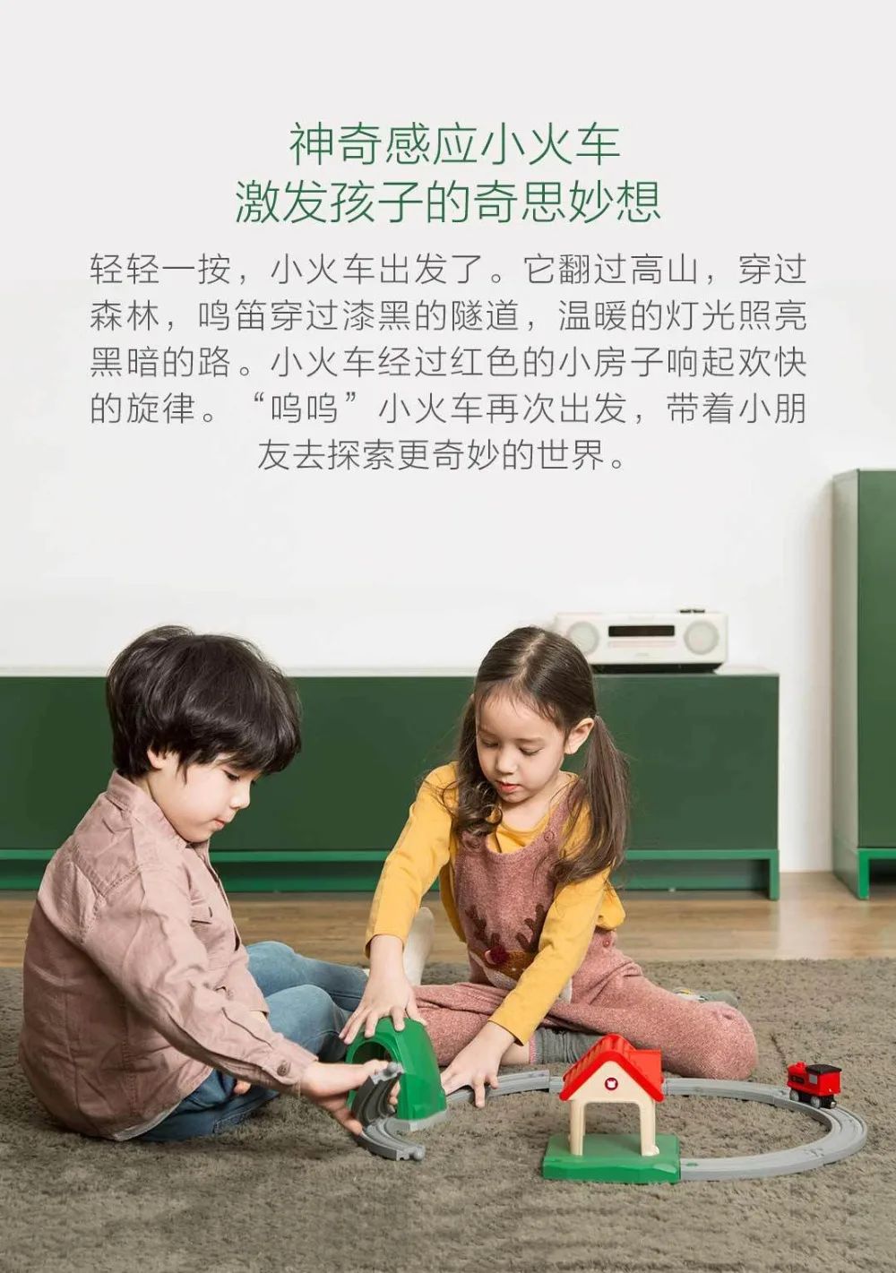 Xiaomi Mijia Rice rabbit трек строительный блок звук и светильник поезд набор цвет для развития ребенка интеллектуальные игрушки