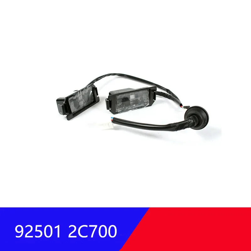925012C700 задний номерной знак лицензии свет лампы для Hyundai Tiburon Coupe 2003-2008 92501-2C700