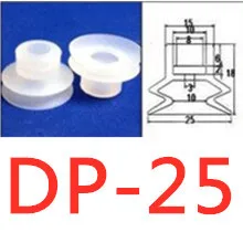 DP-25 10 шт. двойной вакуумных присосках головные уборы, маленькие размеры, 5 мм Большая насадка для душа 8 мм силиконовый насосны DP 6/8/10/20-50 серии вакуумный пневматический Компоненты - Цвет: DP-25