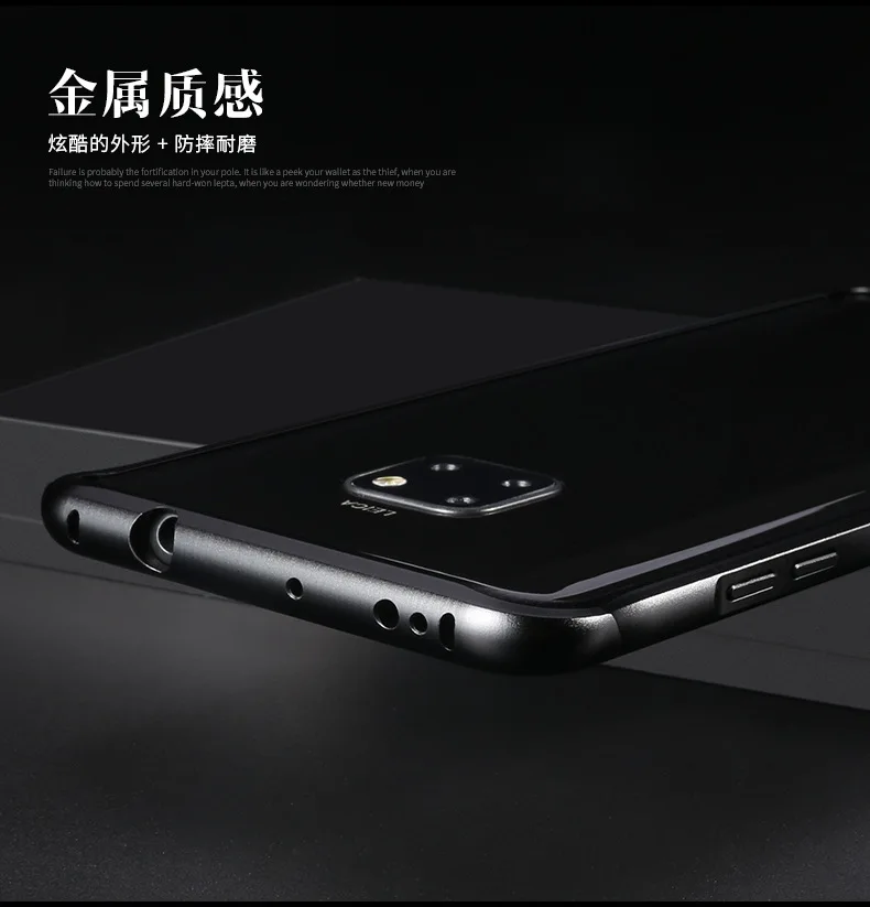 Классный металлический бампер для телефона huawei mate 20 противоударные телефонные чехлы Защитный чехол мультяшный алюминиевый силиконовый чехол