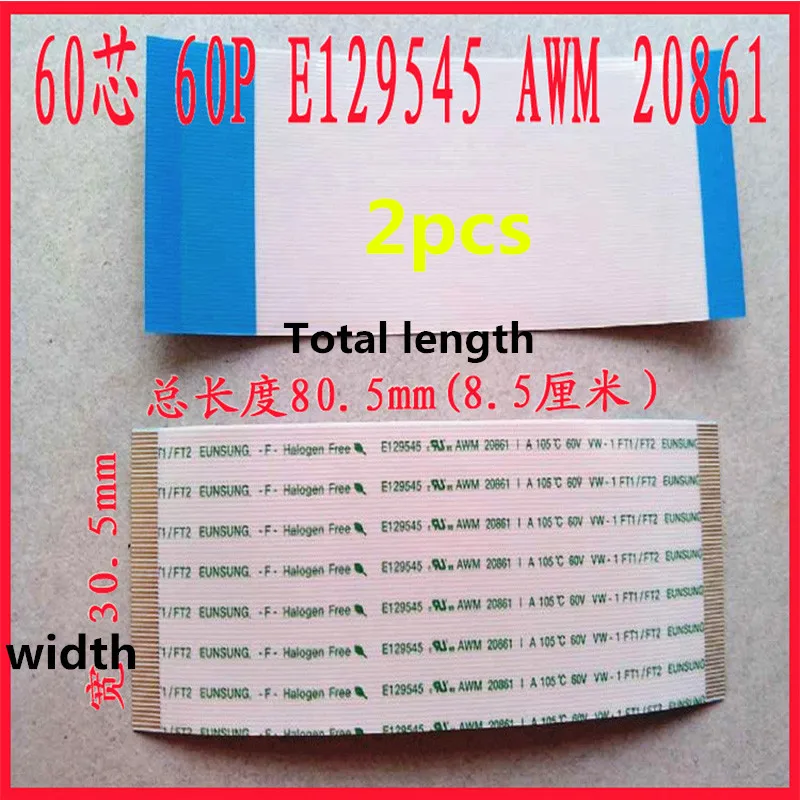 2 шт E129545 AWM 20861 105C 60В позолоченный 60P длинный 85 мм шириной 30,5 мм