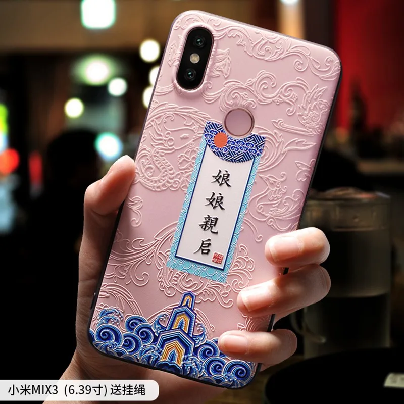 MIX3 для китайского древнего дворца императора эдикта рельефный чехол XIAOMI MI MIX 3