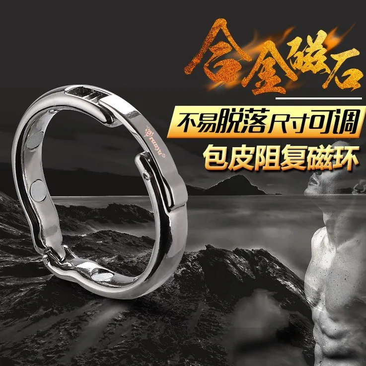 Магнитное металлическое обертывающее стопорное кольцо Ортодонтическое