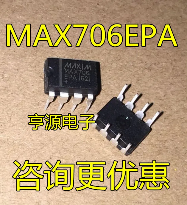 Новый MAX706 MAX706CPA MAX706EPA DIP 8 наблюдательный совет гарантия качества|Реле| |